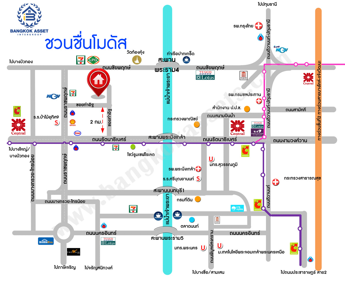 บ้านมือสองตกแต่งใหม่ โครงการ ชวนชื่นโมดัส ราชพฤกษ์-ท่าอิฐ เนื้อที่กว่า 57.8 ตร.ว. พร้อมฟังก์ชัน 3 ห้องนอน 2 ห้องน้ำ จอดรถได้ 2 คัน บนทำเลศักยภาพ เชื่อมต่อถนนรัตนาธิเบศร์ และถนนราชพฤกษ์ ทำเลใจกลาง 2 เซ็นทรัล ใกล้รถไฟฟ้า "สถานีบางรักน้อยท่าอิฐ"